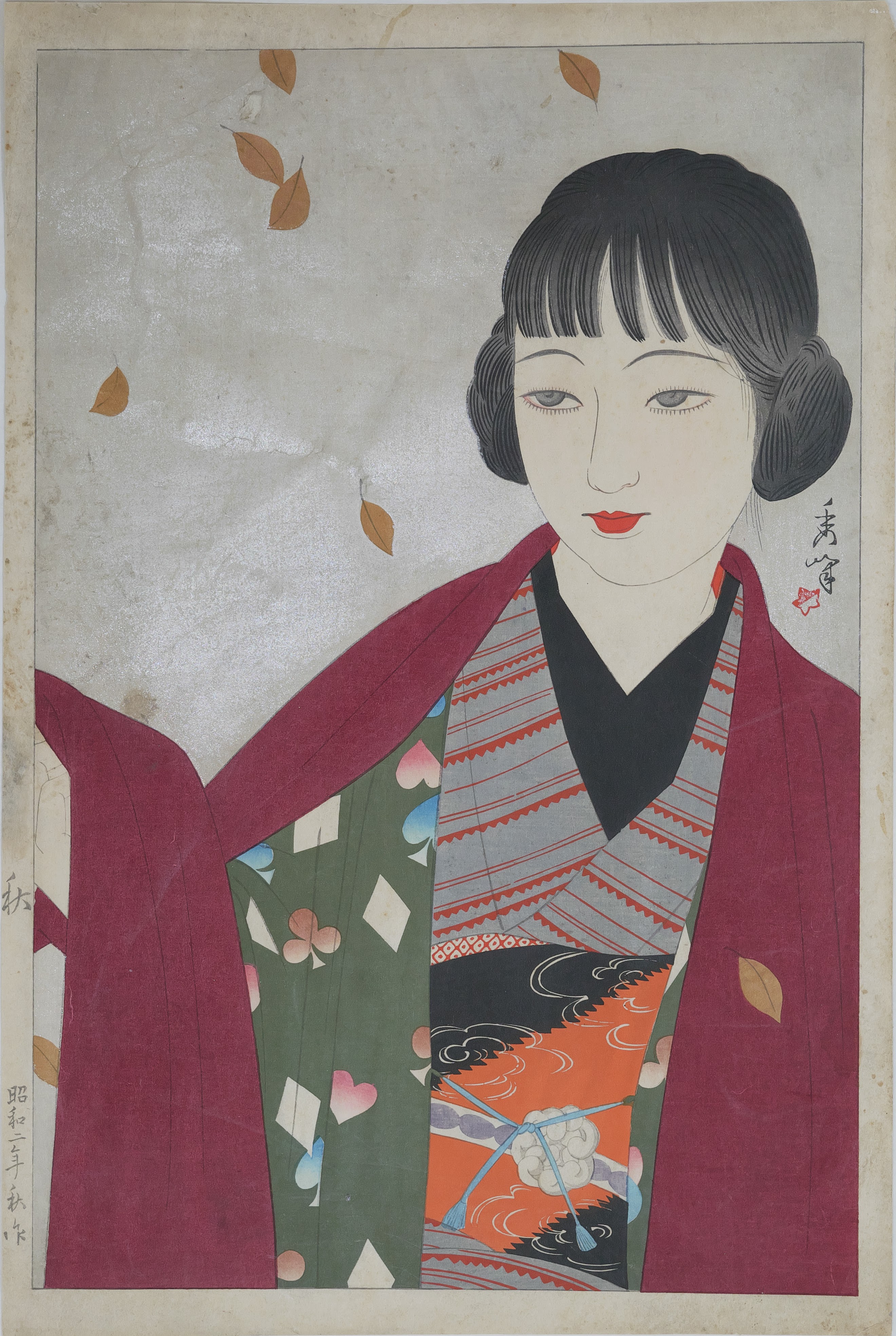 婦女四題 秋
